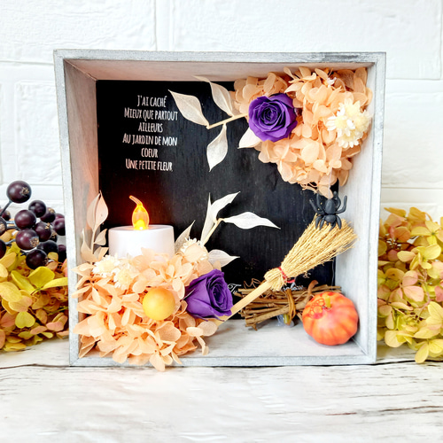 ハロウィン】仕掛けがいっぱい!!ハロウィンボックスフラワーアレンジ  