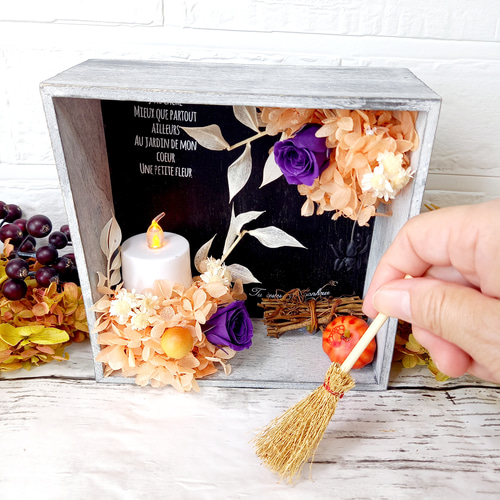 ハロウィン】仕掛けがいっぱい!!ハロウィンボックスフラワーアレンジ  