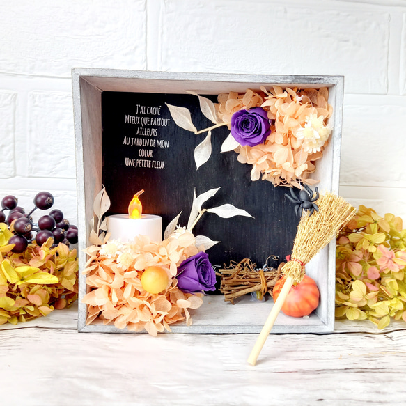 ハロウィン】仕掛けがいっぱい!!ハロウィンボックスフラワーアレンジ  