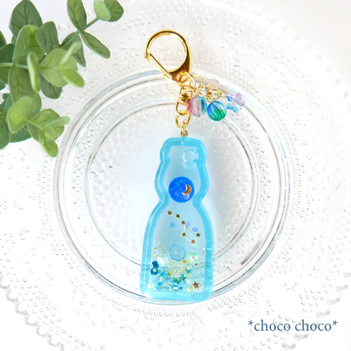 ラムネ瓶のオイルシェイカーキーホルダー（北斗七星・カシオペヤ座