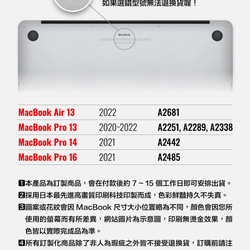 ブラック スパークリング マーブル MBA MBP 超薄型傷防止保護ケース PS081 6枚目の画像