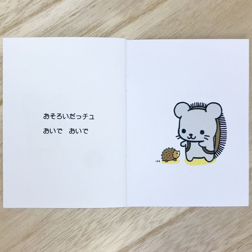 日本みんわ絵本　全32冊　コンプリート オールカラー版 世界の童話8 日本の民話 松本かつぢ/蕗谷虹児