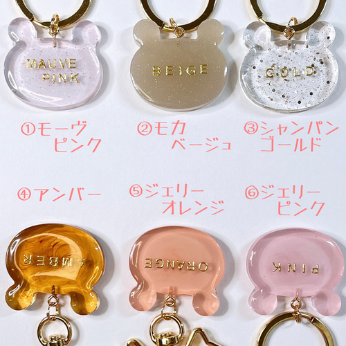 ♡なおページ 名入れチャーム Manキーホルダー14点 ♡なおページ 名入れチャーム Manキーホルダー14点 ♡なおページ