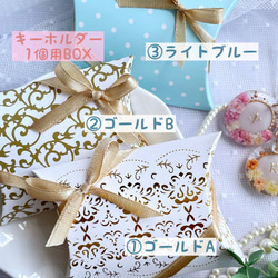 大人っぽ♥くまのキーリング　/名入れ/文字入れ/プチギフト/キーホルダー 16枚目の画像