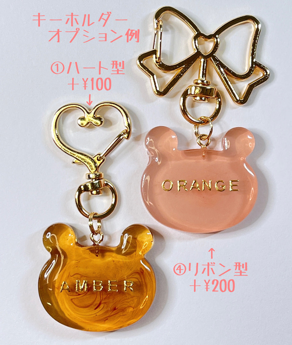 大人っぽ♥くまのキーリング　/名入れ/文字入れ/プチギフト/キーホルダー 8枚目の画像