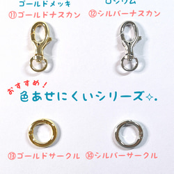 大人っぽ♥くまのキーリング　/名入れ/文字入れ/プチギフト/キーホルダー 15枚目の画像