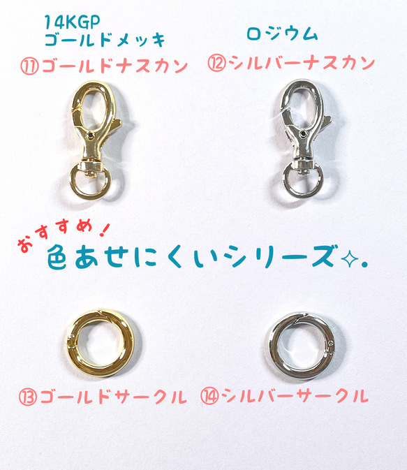 大人っぽ♥くまのキーリング　/名入れ/文字入れ/プチギフト/キーホルダー 15枚目の画像