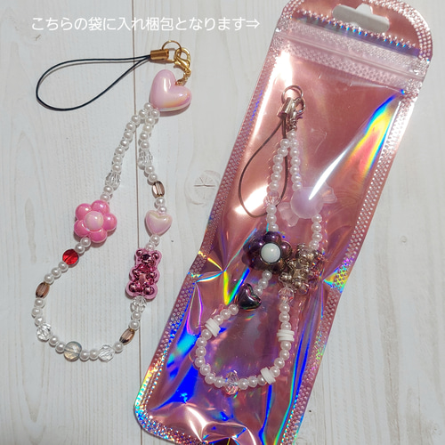 ビーズ ストラップ ハートデザイン♡ ハンドストラップ 携帯ストラップ