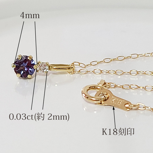 K18 タンザナイト・ダイヤモンドネックレスデイリーに装う贅沢さ