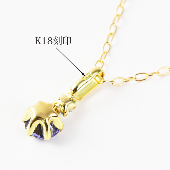K18 タンザナイト・ダイヤモンドネックレスデイリーに装う贅沢さ 3枚目の画像