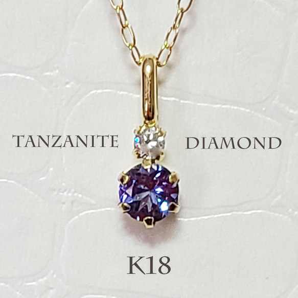 タンザナイト ネックレス スーパーAクラス 18k K18WG 18金