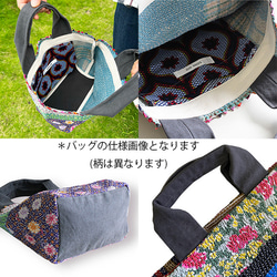 カンタ刺繍パッチワークキルトのトートバッグ【Mサイズ/C】 8枚目の画像