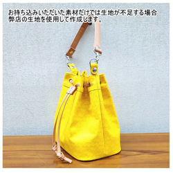 バッグ リメイク リユース お客様お持ち込み素材バッグ等の リメイクサポート 作成 仕立て代材料費込 5枚目の画像