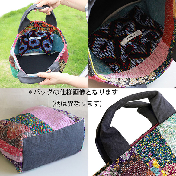 カンタ刺繍パッチワークキルトのトートバッグ【Lサイズ/J】 8枚目の画像