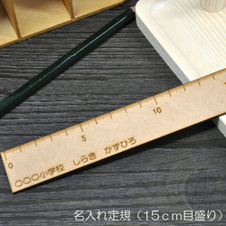 日本製ヴィンテージ 昭和レトロ 木製折り畳み定規 ペン・筆記用具