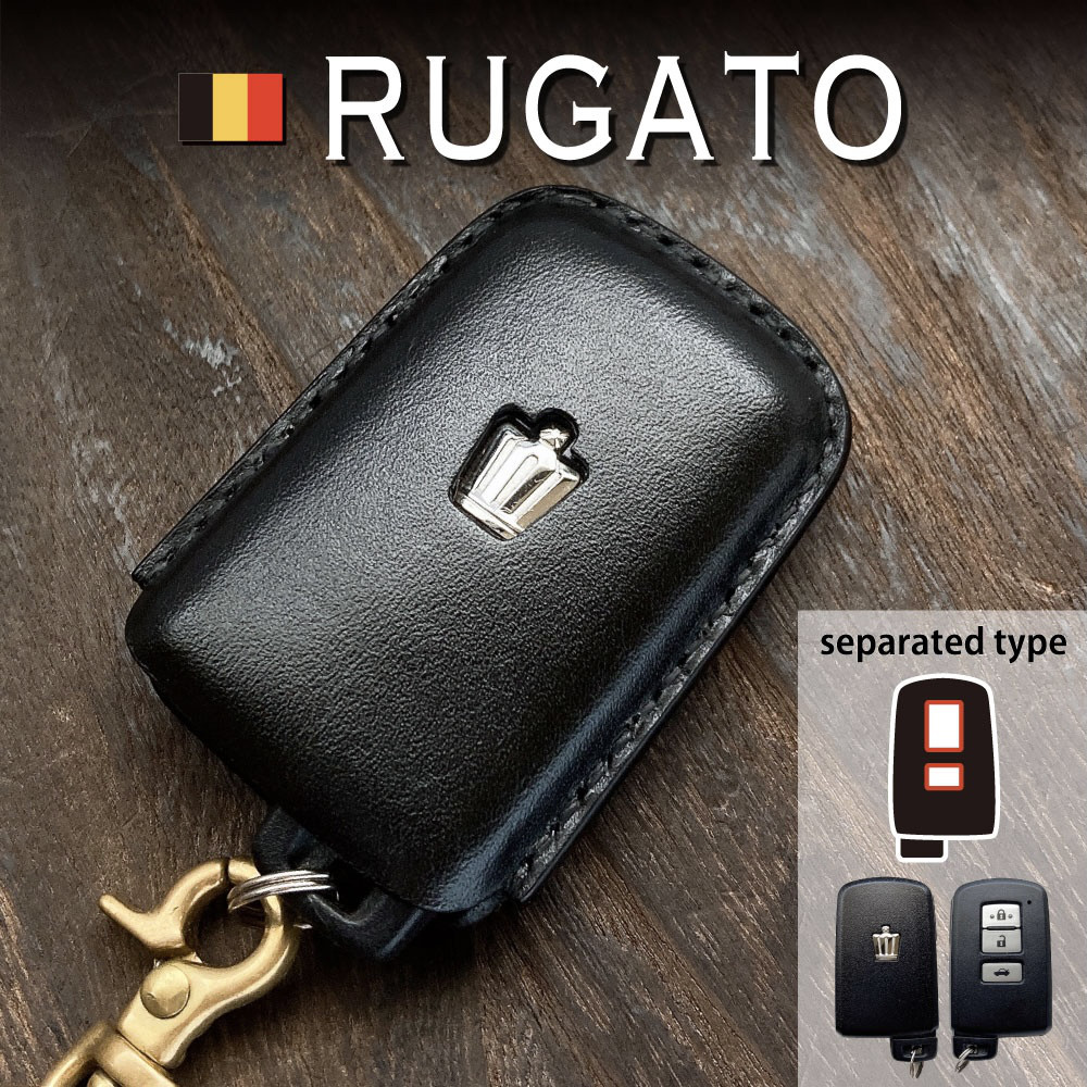 ルガト 黒 真鍮 キーカバー クラウン ブラック