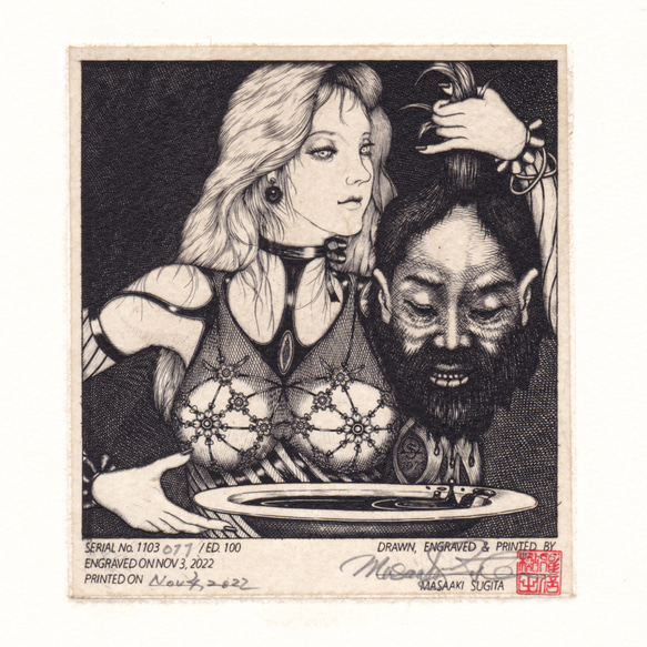 Salome, 版画　Hand pulled print, limited edition 1枚目の画像