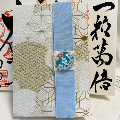 御朱印帳バンド 見開きサイズ用 E-1 その他雑貨 わのこころ