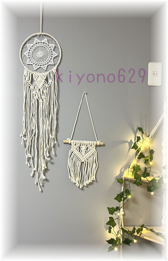 ドリームキャッチャータペストリー No.689 Dreamcatcher – Shiki