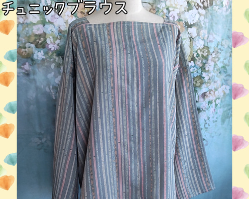 26 着物リメイク 長袖 チュニック☆ヘアゴム付 着物リメイク 小紋 