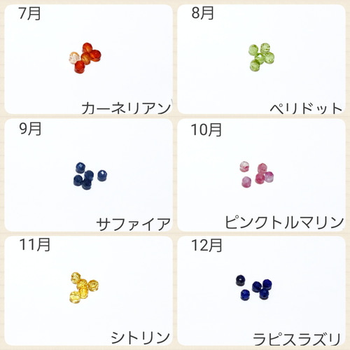 ほ。 様　確認用　イニシャルプレートと誕生石のミサンガアンクレット イニシャルプレートと誕生石の2colorミサンガアンクレット