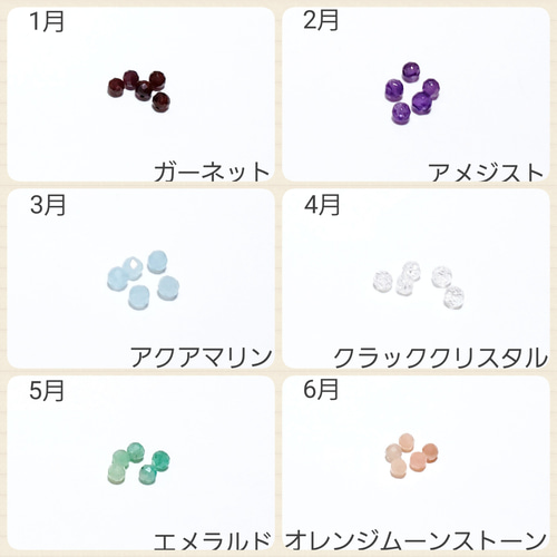 イニシャルプレートと誕生石の2colorミサンガアンクレット