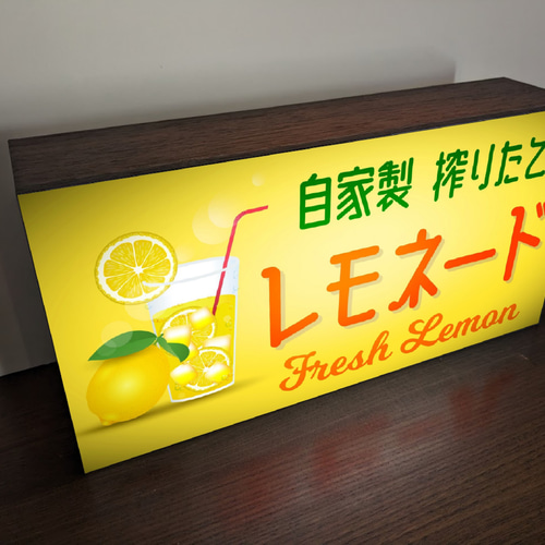 Lサイズ】レモネード レモン ジュース はちみつレモン ドリンク 昭和