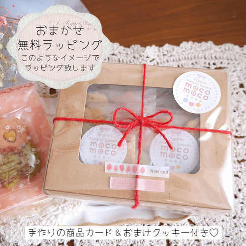 【米粉クッキー】uuu.様オリジナルオーダー 0ea346d3fba2396cb2e286182317f6