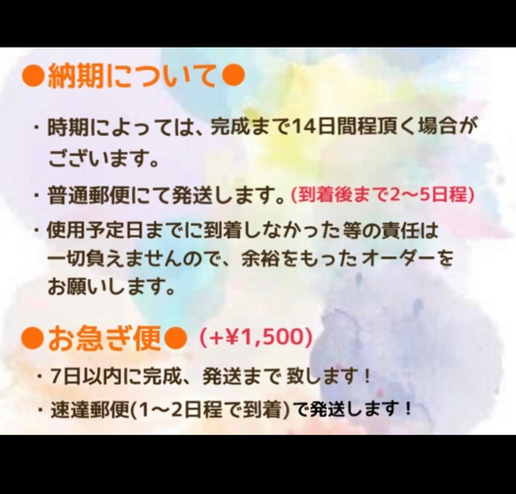 【オーダー制】　オレンジ　チークネイル　イニシャル入(変更可)　キラキラ　フレンチ　ネイルチップ 7枚目の画像