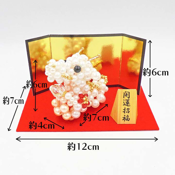 ビーズキット　辰飾り 10枚目の画像
