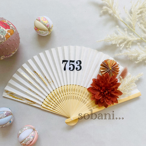 再販】753扇子プロップス No.5 立体・オブジェ sobani 通販