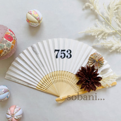 扇子プロップス♡*°(花なしverにもできます) 扇子プロップス♡*°(花なしverにもできます)