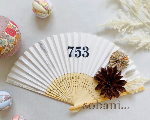 新作】753扇子プロップス No.6 立体・オブジェ sobani 通販