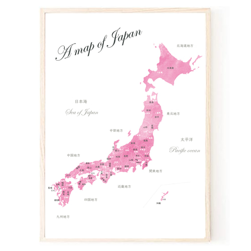 日本地図ポスター 県庁所在地・都道府県 北欧デザイン ピンク A2サイズ