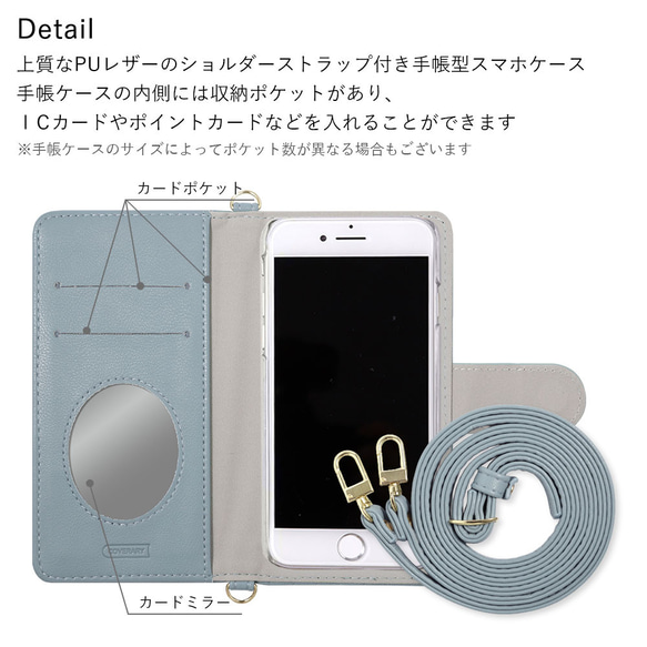 スマホショルダー キルティング パール 手帳型スマホケース 全機種対応 iPhone AQUOS #nn00000561 9枚目の画像