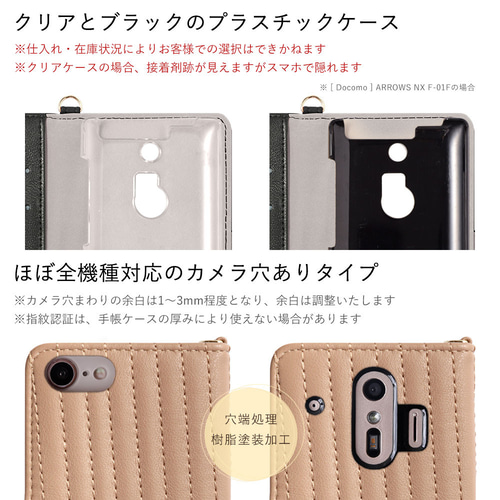 今だけセール中！ スマホショルダー キルティング 手帳型スマホケース  