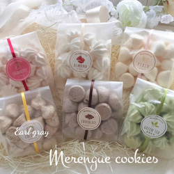 メレンゲクッキー 焼き菓子 maizenita 通販 16419509｜Creema