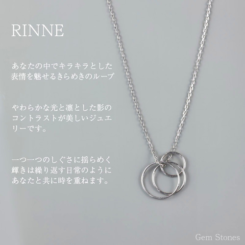 K18/Pt900華奢ネックレス】RINNE ネックレス ゴールド プラチナ 輪 3
