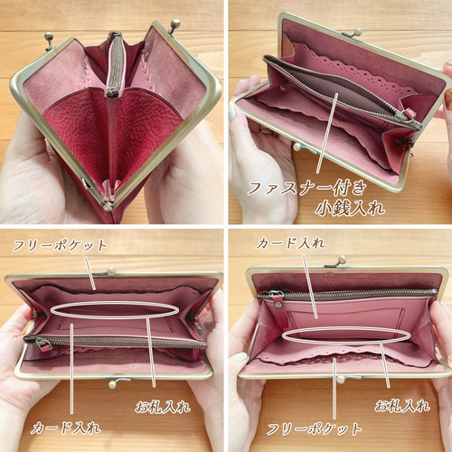 本革長財布＊がま口《送料無料》《ギフトラッピング》 がま口 fleur