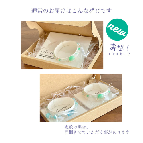 2サイズ】ミルキークォーツ＋天然クラッククリスタルのブレスレット 