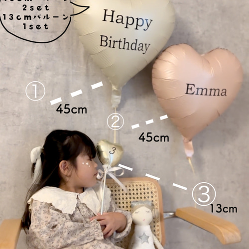 ハートバルーン バルーン名入れ フォトブース 雑貨・その他 Baki'shop