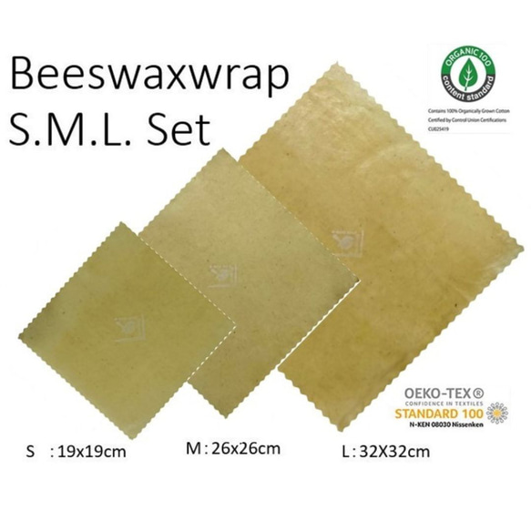 オーガニック蜜蝋ラップ・ミツロウラップOrganic Beeswax Wraps Medium Pack (S.M.L) 1枚目の画像