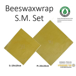 オーガニック蜜蝋ラップ・ミツロウラップ　Organic Beeswax Wraps Small Pack (S.M)　 2枚目の画像