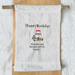 刺繍タペストリー 【Happy Birthday】 1枚目の画像