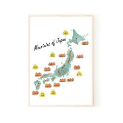 日本地図 ポスター 山地・山脈 日本の火山 北欧デザイン A4サイズ 1枚目の画像