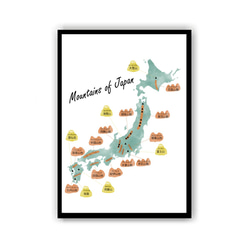 日本地図 ポスター 山地・山脈 日本の火山 北欧デザイン A4サイズ 2枚目の画像