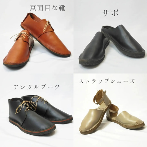 style craft 革靴 東京開催]レザークラフトワークショップ ブーツ defcolony 通販