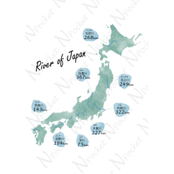 日本地図 ポスター 山地・山脈 日本の火山 北欧デザイン A4サイズ 3枚目の画像