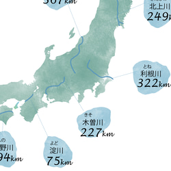 日本地図 ポスター 山地・山脈 日本の火山 北欧デザイン A4サイズ 4枚目の画像