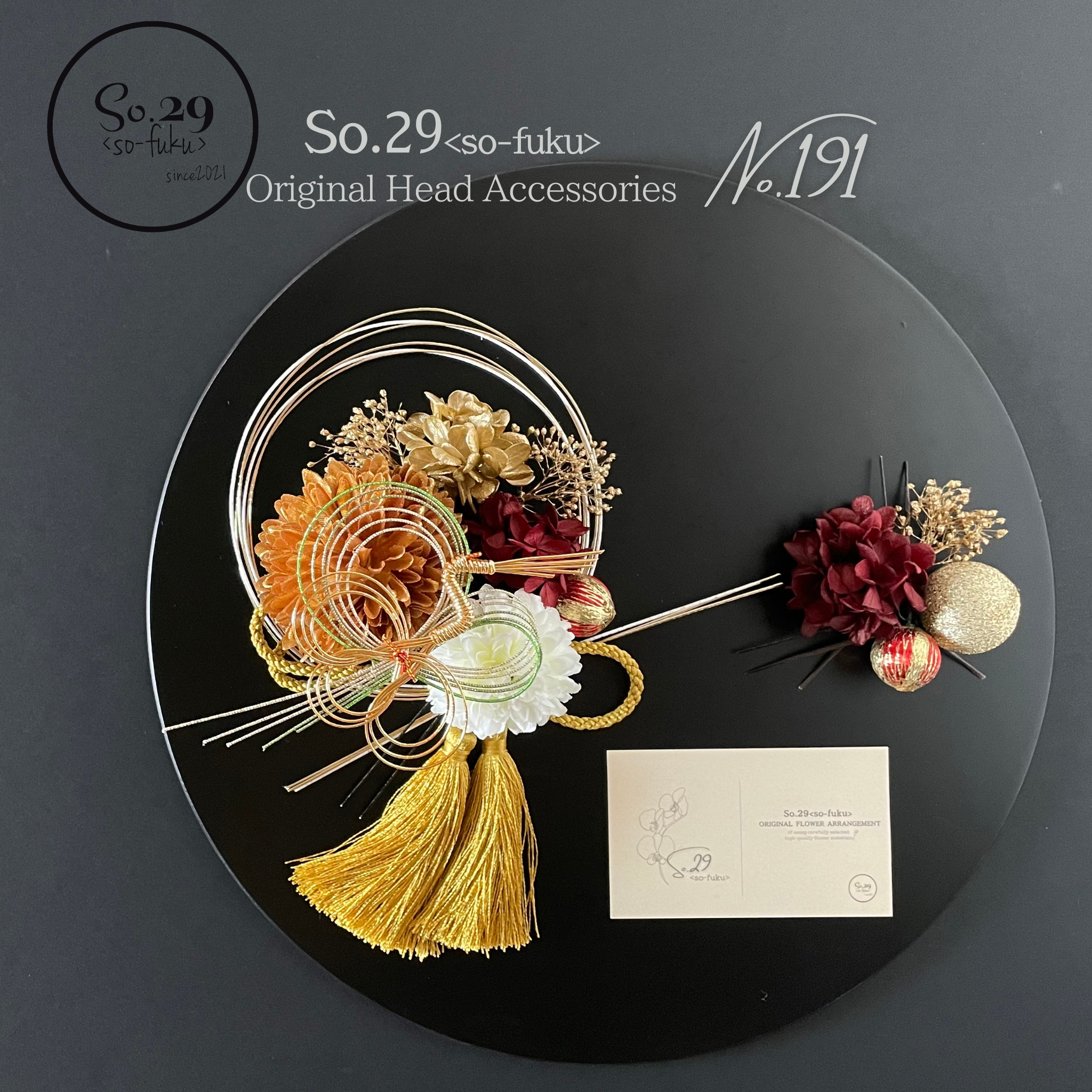 鶴の水引とマムの髪飾り｜白無垢・色打掛・結婚式に（No.191）